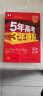 【科目自选】2025B版2026A版5年高考3年模拟高中总复习 53五三高考b版a版五三A版五三B版 五年高考三年模拟2025高中一二三轮高三复习资料2025新高考总复习曲一线中小学教辅 【2025便 实拍图