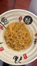 同碗面 咸蛋黄拌面方便面泡面组合箱装袋装网红速食蛋黄酱料混搭 咸蛋黄+龙虾+蟹黄+炸酱（共20包 实拍图