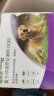 福来恩（FRONTLINE）狗体外驱虫滴剂 大型犬宠物狗驱虫药品法国进口-复方小绿滴 整盒2.68ml*3支装 实拍图