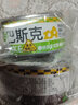 芝洛洛巧克力冰山布蕾蛋糕点心400g烘焙糕点西式甜点甜品零食 源头直发 实拍图