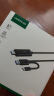 绿联USB3.0对拷线 公对公电脑数据互传 Type-c连接线共享鼠标键盘免驱适用笔记本台式机双接口 2米 晒单实拍图