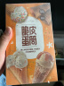 玛琪摩尔（MUCHMOORE）冰淇淋搭配用脆皮蛋筒DIY甜筒家庭装壳蛋卷冰激凌巧克力香草甜筒 蛋筒礼盒装 晒单实拍图
