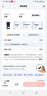 苹果/华为/vivo/三星/OPPO/IQOO/百元机学生机备用机二手手机国行优惠券补贴 颜色规格参考质检报告 三星手机 实拍图