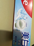 高露洁（Colgate）高钙牙膏套装固齿清新去牙渍家用款家庭装去口气防蛀护龈冰爽薄荷 【1支】140g美白防蛀 实拍图