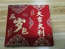 银枪（Yinqiang）2024过年红包压岁红包结婚专用新年快乐磨砂过年红包拜年百元千元 万事如意 6个【百元直放】 实拍图