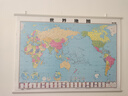 【套装】新中国地图+世界地图 知识高清 约1.1X0.8米 附地势南海图 学生学习办公挂图 实拍图