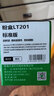 才进适用联想m7206硒鼓lt201粉盒m7216nwa打印机m7206w墨盒s1801 m7256whf复印一体lj2205墨粉m1851碳粉m1840 实拍图