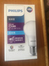 飞利浦（PHILIPS）LED灯泡节能灯超大球泡E27大螺口替换白炽灯泡家用超亮光源 1级能效恒亮型|E27|8W白光|800lm 实拍图