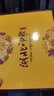 扬子江 湖北特产  传统小吃  多种口味 办公室零食 小 时候的味道 龙须酥500g 实拍图