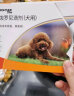 福来恩（FRONTLINE）狗体外驱虫滴剂 小型犬宠物狗驱虫药品法国进口  整盒0.67ml*3支装 实拍图