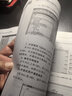 官网 零基础 西门子S7-1200\/1500 PLC 从入门到精通  全套课程赠送 硬件介绍TIA博途软件使用入门S7-1200/1500PLC的编程语言书籍 实拍图
