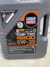 力魔（LIQUI MOLY）德国原装进口 顶技4200机油 5W-30 SP/C2C3 5L  汽车用品 实拍图