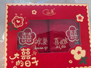 嘻吻乐结婚毛巾订婚新婚一对红色喜字女方陪嫁洗脸巾礼盒装婚庆用品大全 【礼盒装】欢娶喜嫁刺绣毛巾1对 实拍图