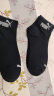 PUMA彪马袜子男士运动四季通用款休闲中筒袜6双装 黑色*6 均码 晒单实拍图