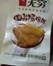 无穷 爱辣鸡米鸡腿肉鸡肉粒30小包整盒装 香辣味休闲零食小吃 香辣鸡米300g*1盒(30小包) 实拍图