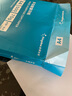 金蝶 金蝶A4打印纸复印纸 A4多功能复印纸加厚 办公打印用纸合同标书用纸 【常规70克】1包500张 适合普通大量打印 实拍图