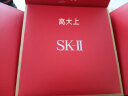 SK-II神仙水75ml精华液sk2保湿水乳护肤品化妆品套装生日520情人节礼物 实拍图
