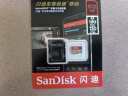 闪迪（SanDisk）512GB TF内存卡 4K高清 A2 V30 U3 至尊极速存储卡 兼容运动相机无人机 读速190MB/s 写速130MB/s 实拍图
