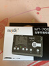 musedo古筝专用调音器节拍器定音器多功能三合一电子古筝调音器校音器 MT-70B 实拍图