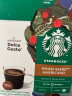 星巴克（Starbucks）多趣酷思咖啡胶囊12颗 特选综合中烘美式黑咖啡 新老包装随机发货 实拍图