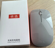 依选 M18无线鼠标三模蓝牙超薄鼠标可充电静音便携办公游戏适用于惠普华为华硕iPad台式笔记本电脑 月影灰-蓝牙三模版【2.4G+蓝牙5.0+5.1】 实拍图