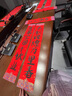 六品堂【加厚长卷20米】万年红长卷对联纸新年红宣纸烫金春联纸自写半生熟手写书法作品纸张 空白洒金 实拍图