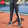 安德玛（Under Armour）女童裤子春秋新款儿童裤子运动裤女大童休闲梭织长裤速干裤卫裤 黑色-码偏小 140cm-偏小一码 晒单实拍图