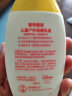 曼秀雷敦（Mentholatum）新碧儿童防晒霜100ml 清爽保湿晒后修复防水防晒护肤敏感肌防晒乳 实拍图