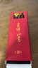 QZT筷子家用实木餐具实木红檀木筷子无漆无蜡防滑耐高温分餐筷 【五福临门】家庭分餐红檀木5双 实拍图