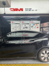 3M汽车贴膜 朗清系列 深色 特斯拉modelY/3玻璃车膜太阳隔热窗膜 国际品牌 实拍图