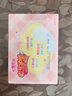 七度空间卫生巾优雅系列日夜加长迷你巾护垫学生姨妈巾组合装 纯棉155mm护垫18片 实拍图