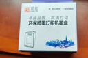 灵印适用惠普818墨盒可加墨F2418 F2488 4288 1668 4488 2568彩色打印机 【加大容量800页】818彩色墨盒 实拍图