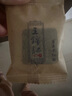 王锦记红糖姜茶礼盒350g 老姜红糖独立包装 经期产妇红糖 情人节送女友 实拍图