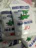 南国（nanguo） 南国椰子粉海南特产正宗速溶营养早餐小袋装椰奶椰子汁椰汁粉 散装速溶椰子粉17g*18包 实拍图