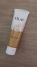 玉兰油（OLAY）洗面奶女士磨砂洁面乳护肤品深层清洁毛孔平衡男女通用洁面乳 乳液透亮洁面乳100g 实拍图
