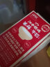 江中猴姑米稀养胃猴头菇肠胃调理中老年人食疗营养品早餐 1盒 60g 牛奶米糊 实拍图