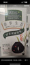 章华染发霜棕黑色3盒装（不添加对苯二胺盖白染发膏染发剂） 实拍图