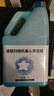 万创 适配科沃斯N9+配件专用清洁剂拖布抹布过滤网滤芯边刷 拖扫洗一体扫地机器人地面清洁液滚刷盖板 N9+清洁剂2瓶装（2L*2） 实拍图