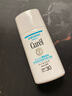 珂润（Curel）浸润保湿防晒乳温和保湿敏感肌可用SPF30 PA+++ 30ml 防晒霜隔离 实拍图