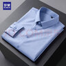 罗蒙无痕免烫衬衣男士冰丝长袖衬衫纯色商务休闲弹力打底爸爸上衣工装 实拍图