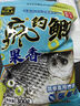钓鱼王 鱼饵疯钓鲫果香果酸开口料鱼料鱼饵鲫鱼饵料野钓配方鱼食 疯钓鲫果香【2包】 实拍图