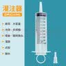 捷真灌注器软管直肠导管8根大口针筒喂食肛门软管灌肠清洗 实拍图