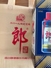 郎酒2019盛世郎53度500ml*2瓶酱香型白酒 实拍图
