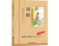 中国神话故事（彩图注音版）一二三年级儿童文学小学生课外阅读书籍名著，小学生课外读物国学经典儿童亲子系列名师推荐精选智慧故事 晒单实拍图