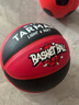 迪卡侬（DECATHLON）儿童篮球4号5号球队配色泡沫塑料幼儿园小学生耐磨防滑 儿童5号篮球Wizzy黑酒红色（新老款随机发货） 实拍图