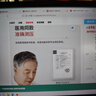 鱼跃（Yuwell）电子血压计960臂式血压仪家用院线高精准中老人测血压仪器 实拍图
