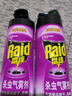 雷达（Raid）杀虫剂喷雾550ml*2瓶无香型杀虫气雾剂 蟑螂药  灭蟑螂 实拍图