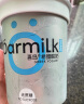 OarmiLk 吾岛2.0升级款无蔗糖希腊酸奶9g蛋白营养健身DIY低温酸奶碗720g 实拍图