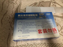 【原研进口】泽普思 氟比洛芬凝胶贴膏 40mg*6贴（2盒装） 实拍图