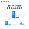 贝锐蒲公英X3企业无线路由器多网口异地组网局域网nas私有云wifi无线中继USB口5wan口内网穿透远程打印SDWAN 无线路由器X3 实拍图
